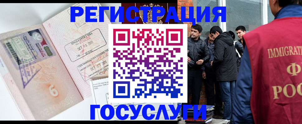 прописка в квартире в Новокуйбышевске