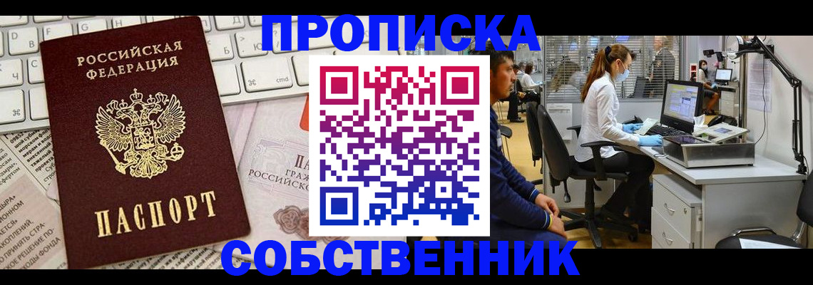 форма 3 в Новокуйбышевске