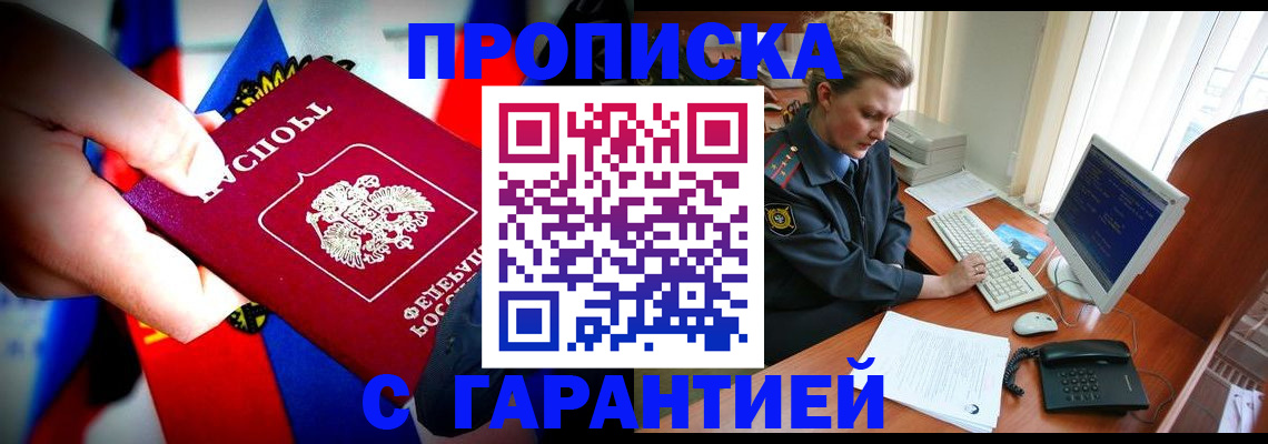 регистрация для дет. сада в Новокуйбышевске